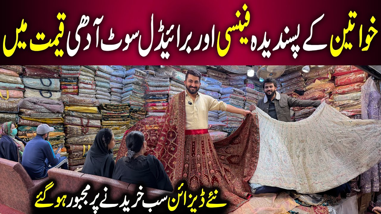 Fancy & Bridal Dresses in Low Price | Party Wear Suits, Lehengas & Maxis Design 2025