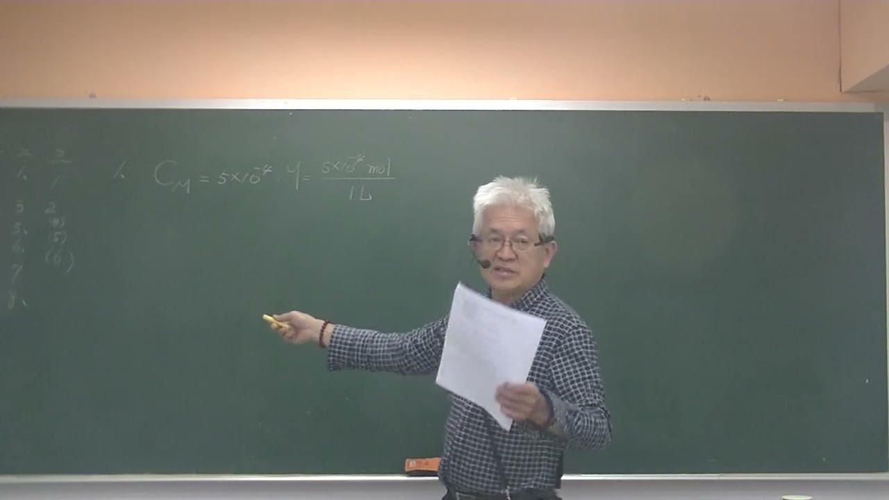 20251227高一化學4-3錄影(1)00148