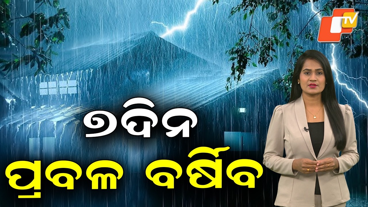 7-Day Rain Alert in Odisha as Cyclonic System Triggers Thunderstorms