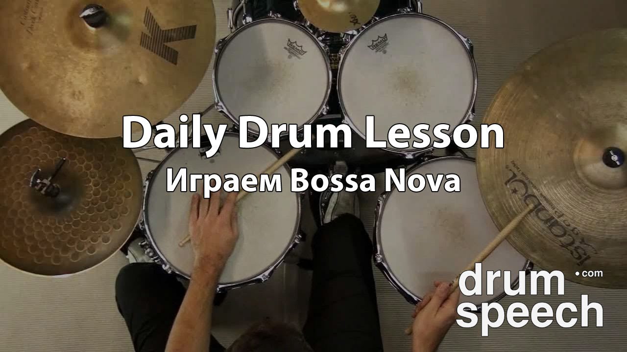 Играем Bossa Nova