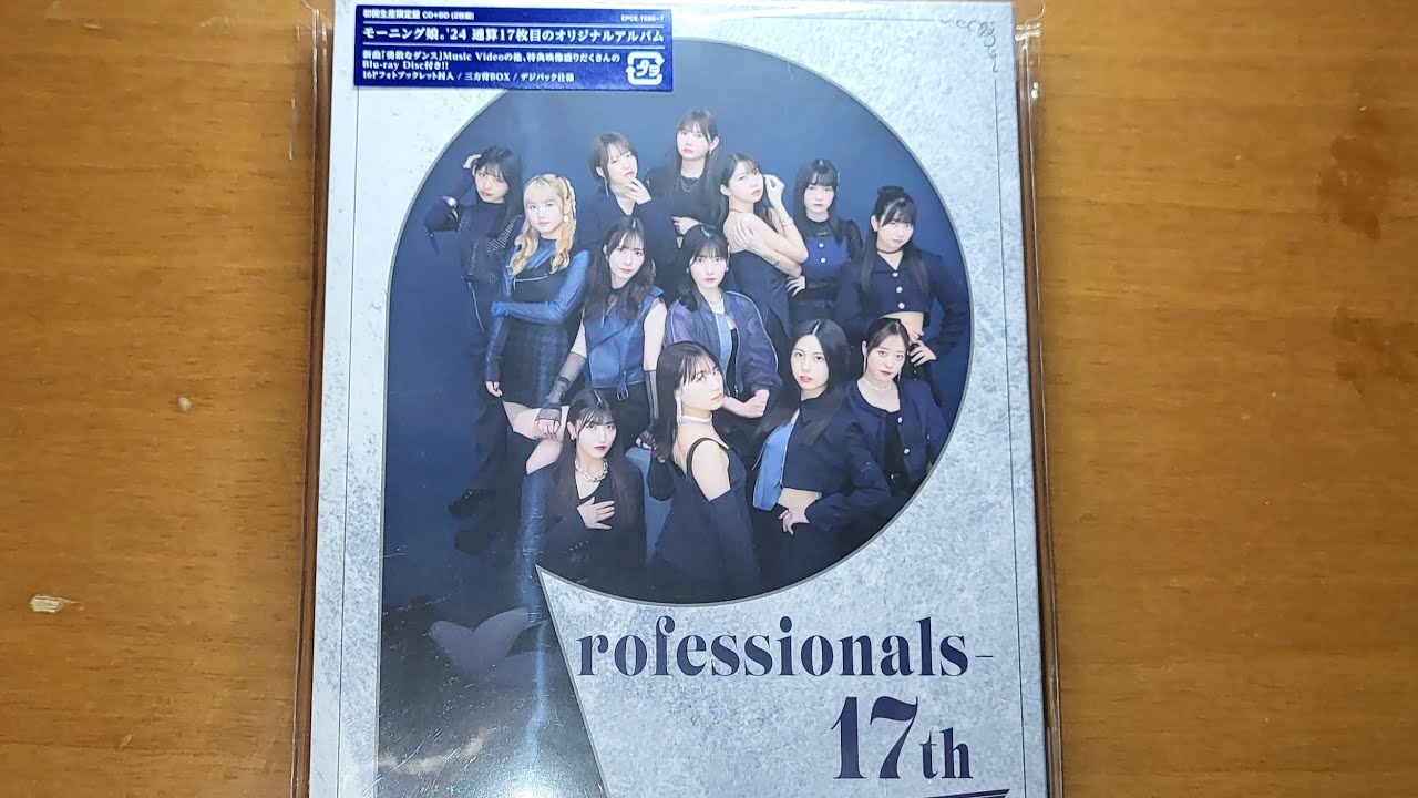 Unboxing Morning Musume'25  17th Studio Album 'Professionals-17th' (ALBUM+BLU-RAY)