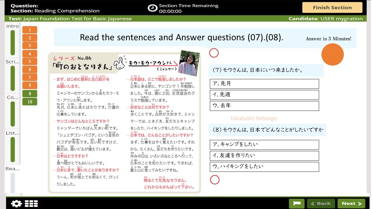 Full test A2 jft basic