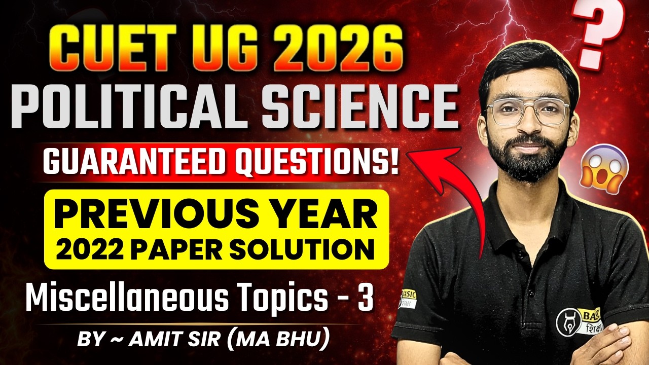 Miscellaneous Topics - 3 | CUET Political Science Previous Year Paper Solution| PYQs 2022