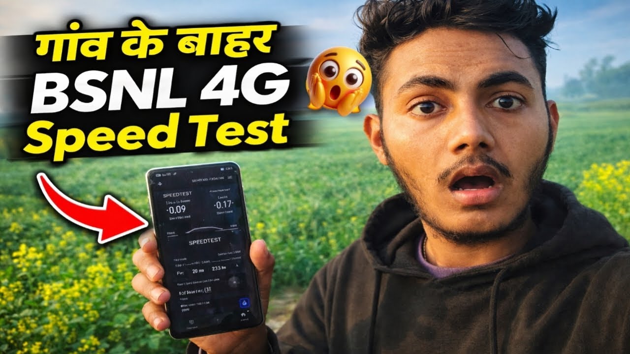 Village Area में BSNL 4G Speed Test | चौंकाने वाला Result! | Full Vlog 