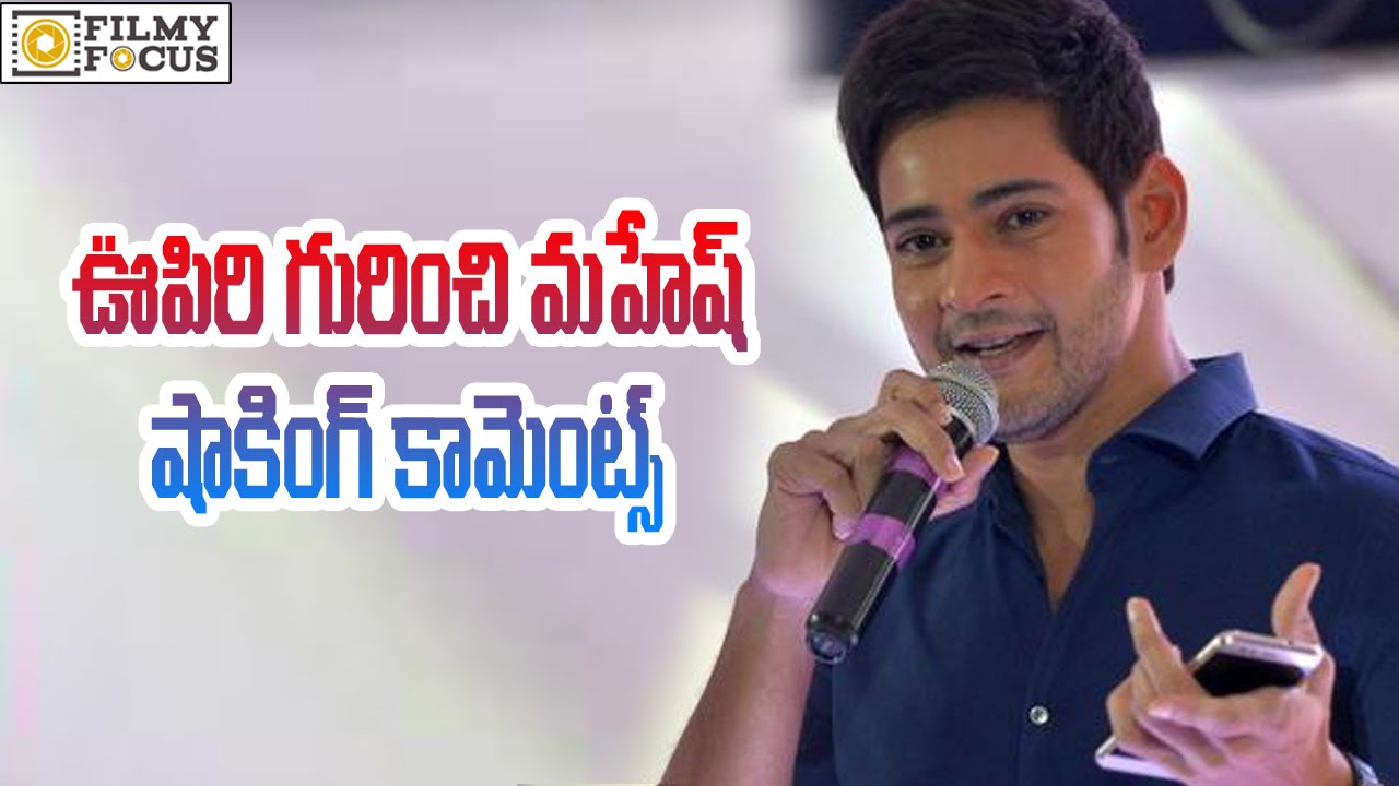Mahesh Babu Shocking Comments On Oopiri Movie Team - Filmyfocus.com