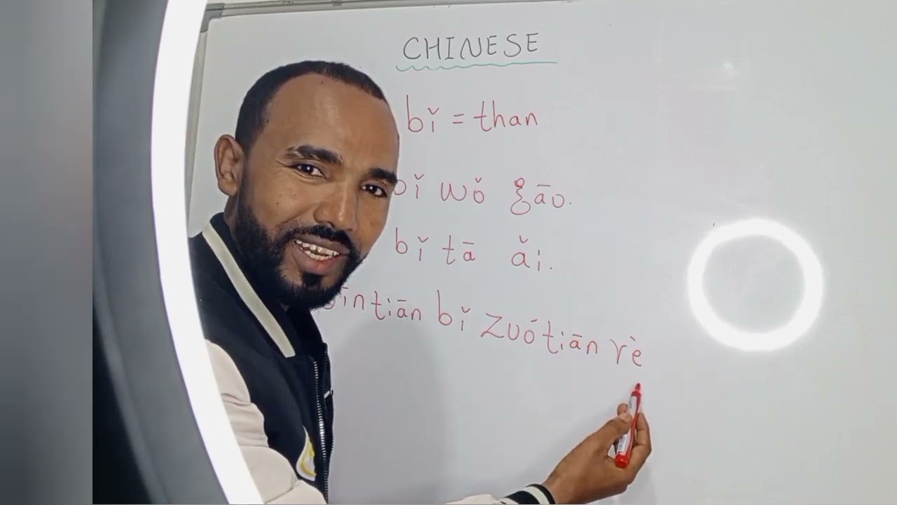 ቻይንኛ: The Comparison word in Chinese: