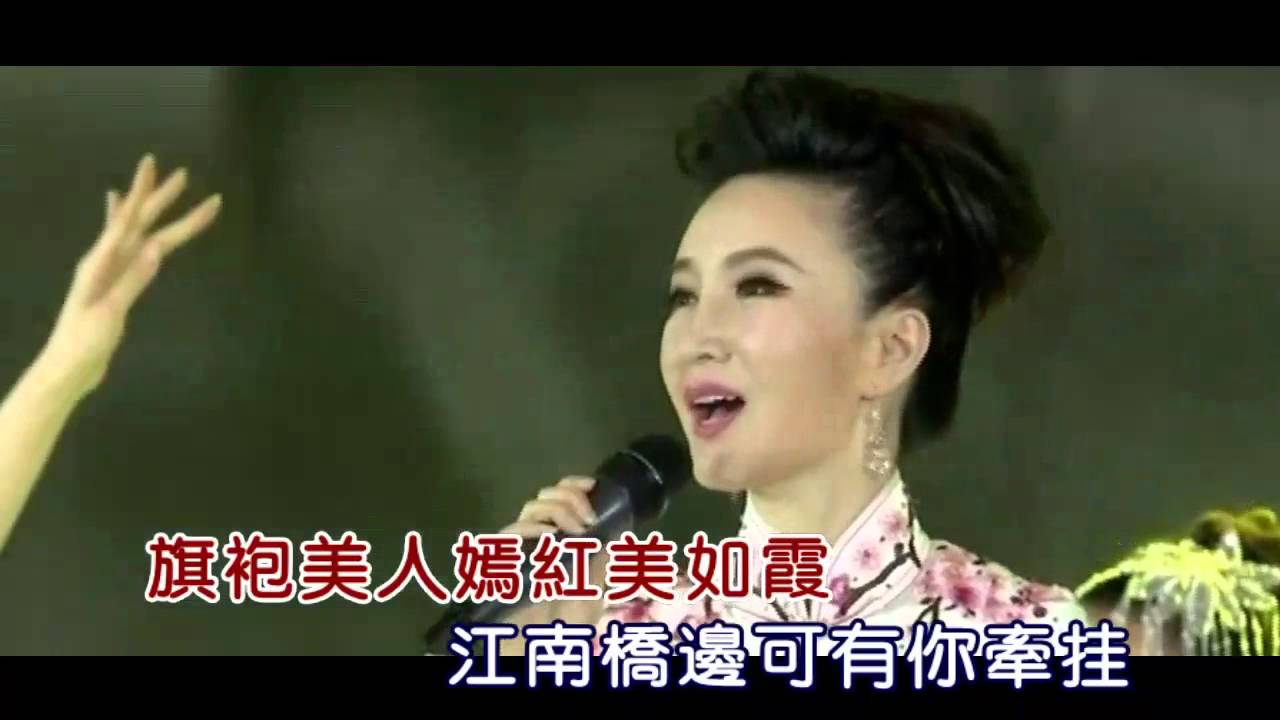 旗袍美人