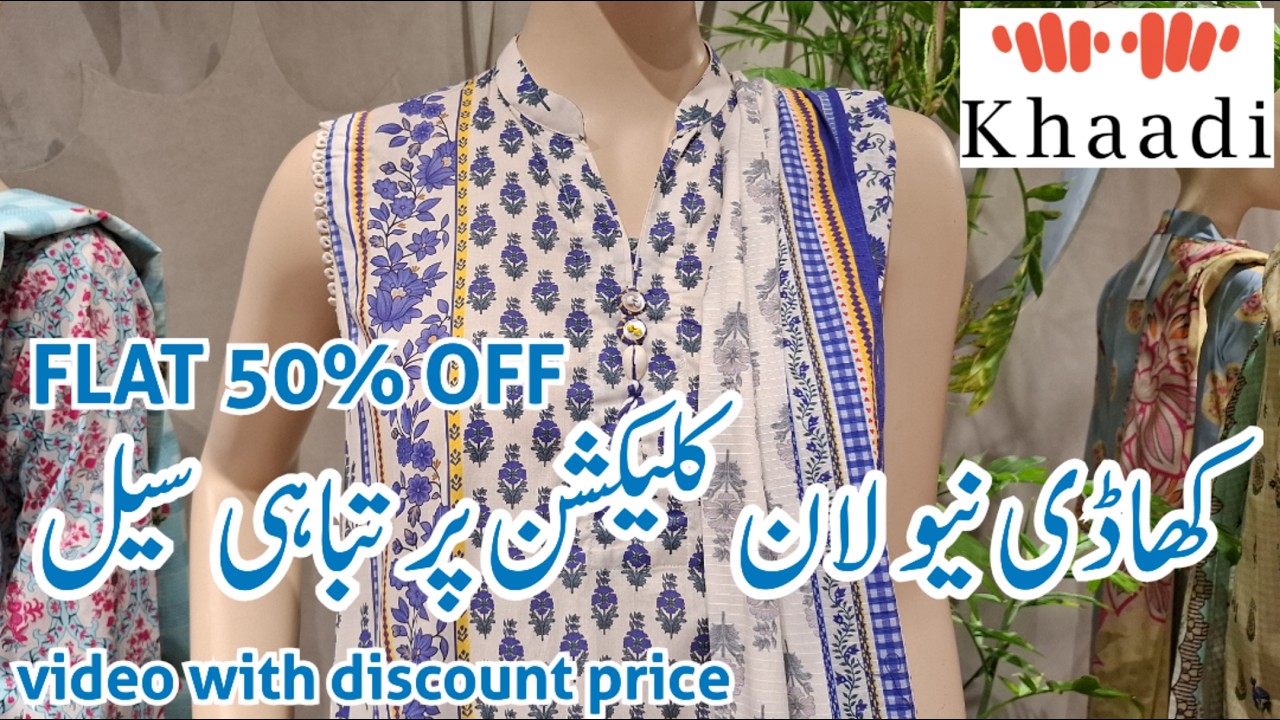 Khaadi 50% Flat OFF Sale &hearts;️️ Khaadi Eid New Arrival Pret &hearts;️ Khaadi Sale