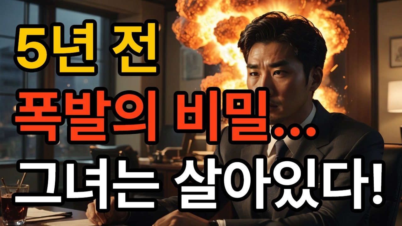 밀가루 묻은 사랑