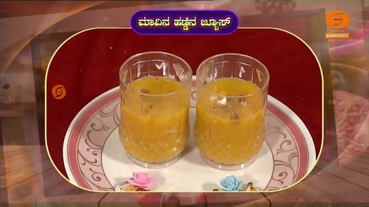 Mango Juice 