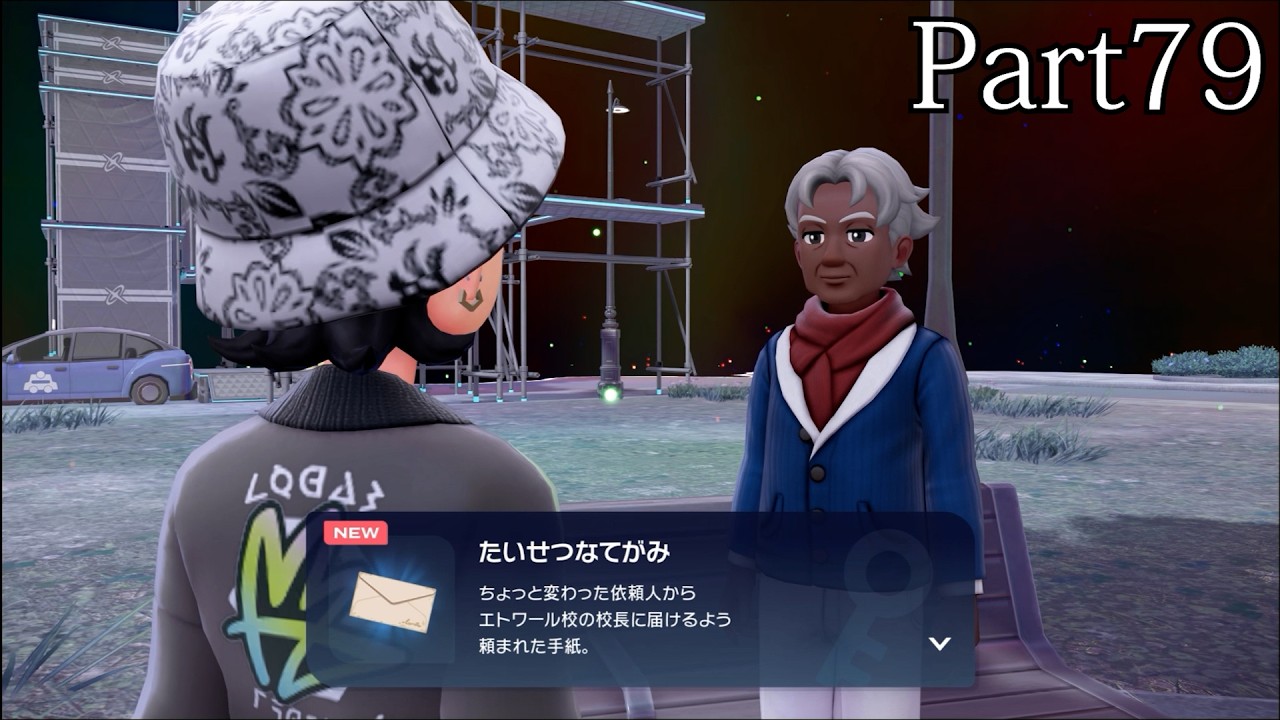 【ポケモンレジェンズZ-A】発売日から図鑑を完成させるまで【実況】part79