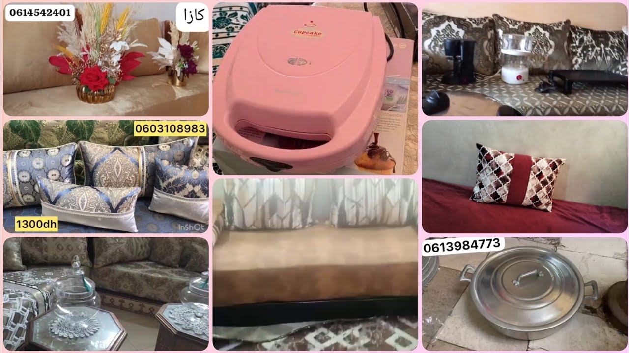 أثاث للبيع💥هميزات غزالين💥همزات رخاص💥 بريسة💥طنجرة💥طلامط💥مزهرية💥ديكورات💥والمزيد من العروض💥