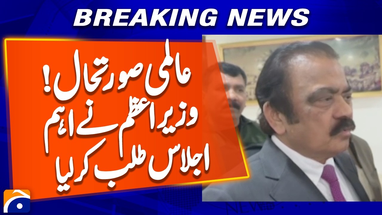 Prime Minister calls for a meeting of parliamentary leaders on the global situation tomorrow