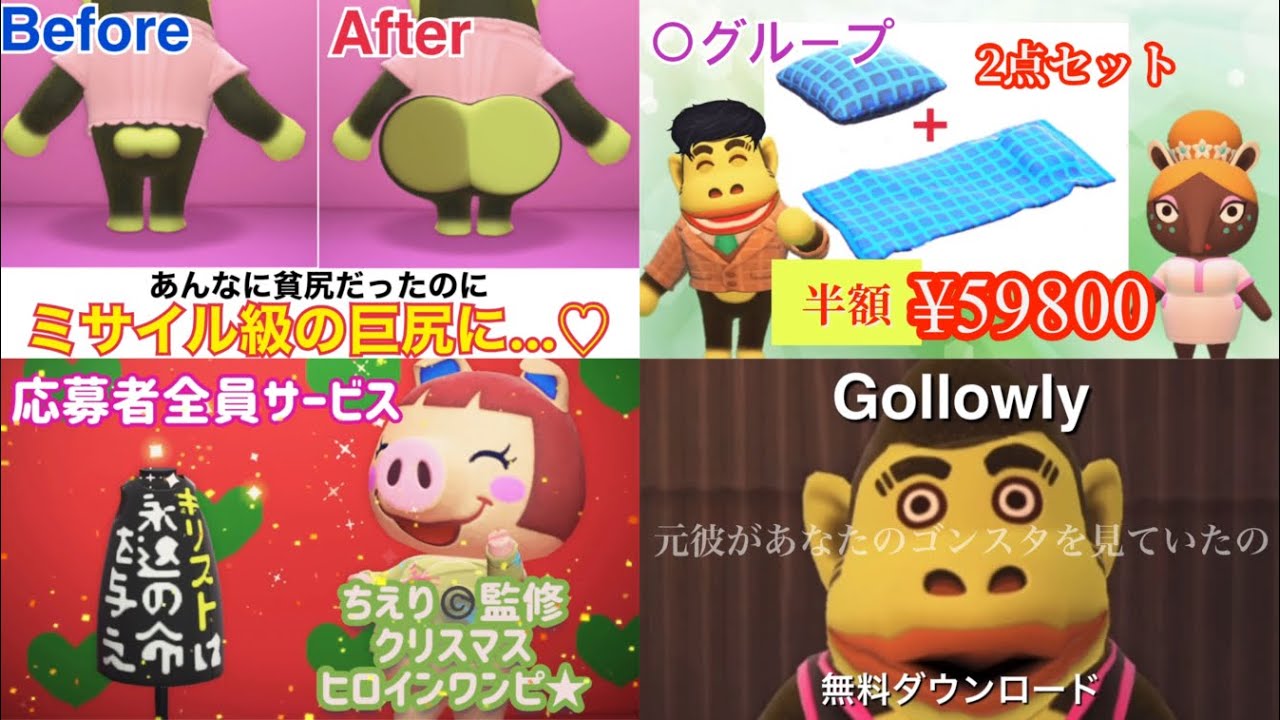 CMパロディ集④&あつラブ未公開シーン❤️