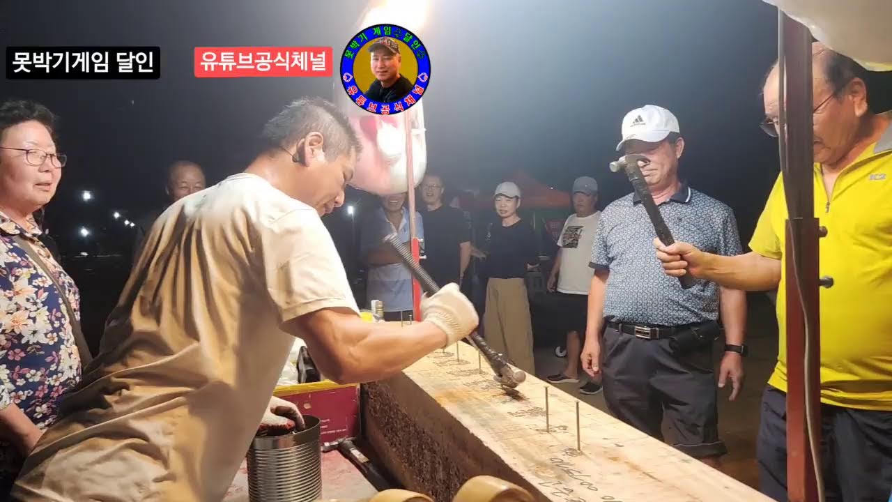 낙산해수욕장2024,7.31