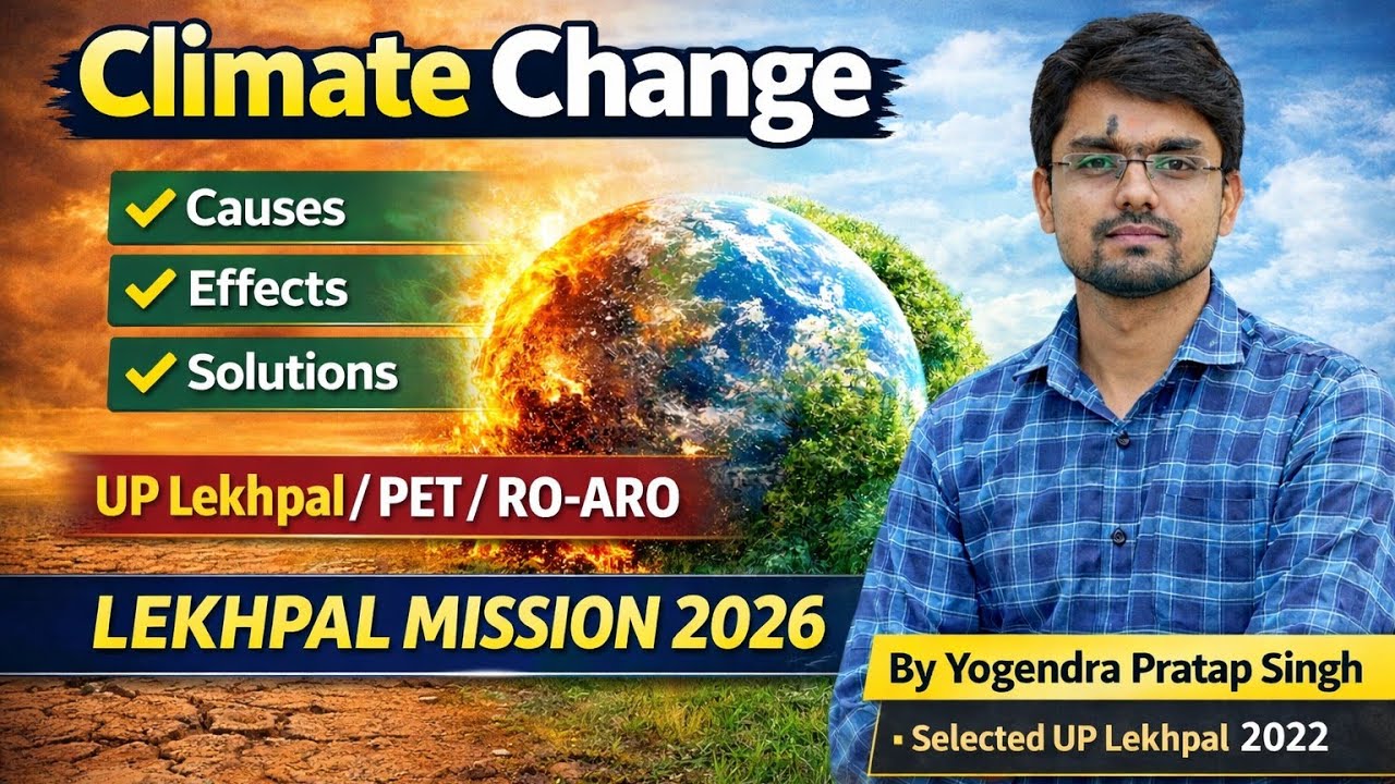 26. जलवायु परिवर्तन (Climate Change) One Shot | UP Lekhpal 2026 | Environment & Ecology 
