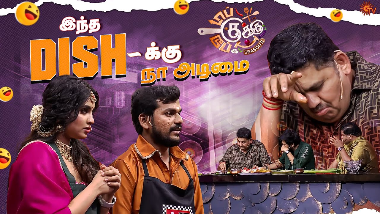 கலக்கிடீங்க Shivani🔥 | Top Cooku Dupe Cooku Season 2 - Best Moments | SunTV