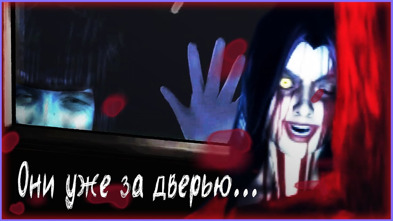 Twilight Syndrome: The Secret of Kagome-Kagome's Song. Yokai Horror (Macedonsky Games)