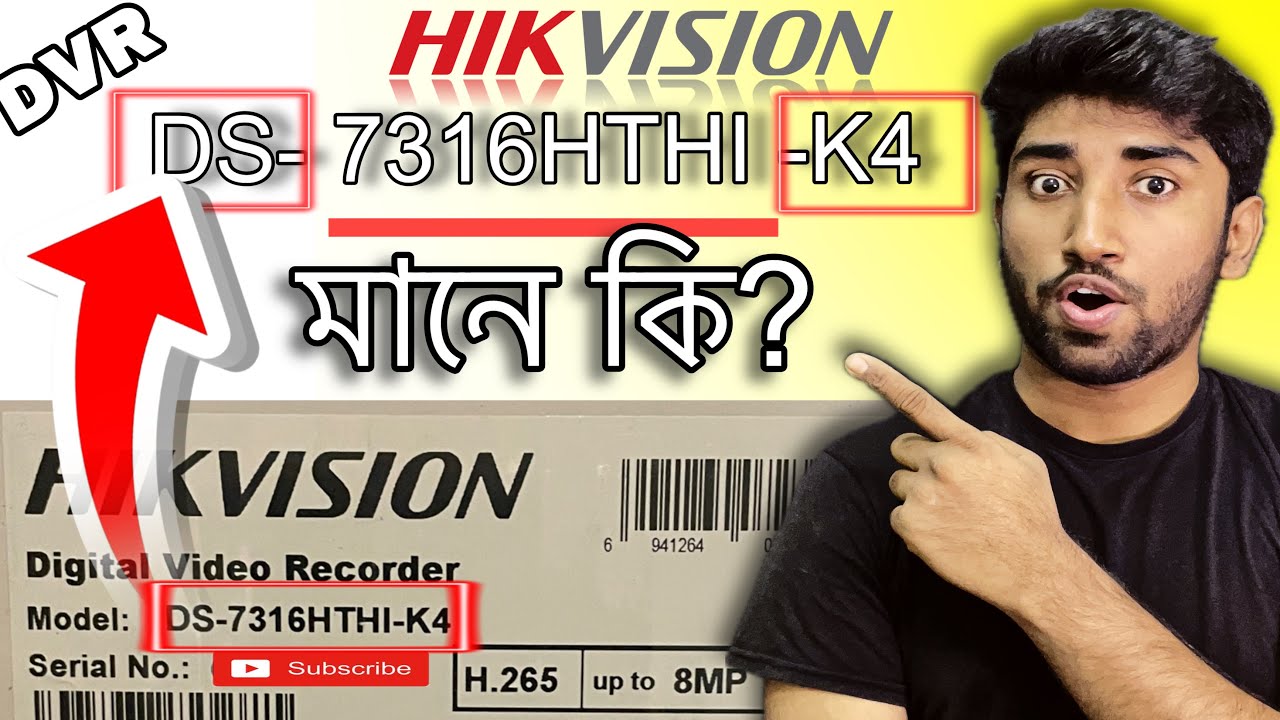 hikvision dvr all model full course | hikvision DVR audio camera not support |