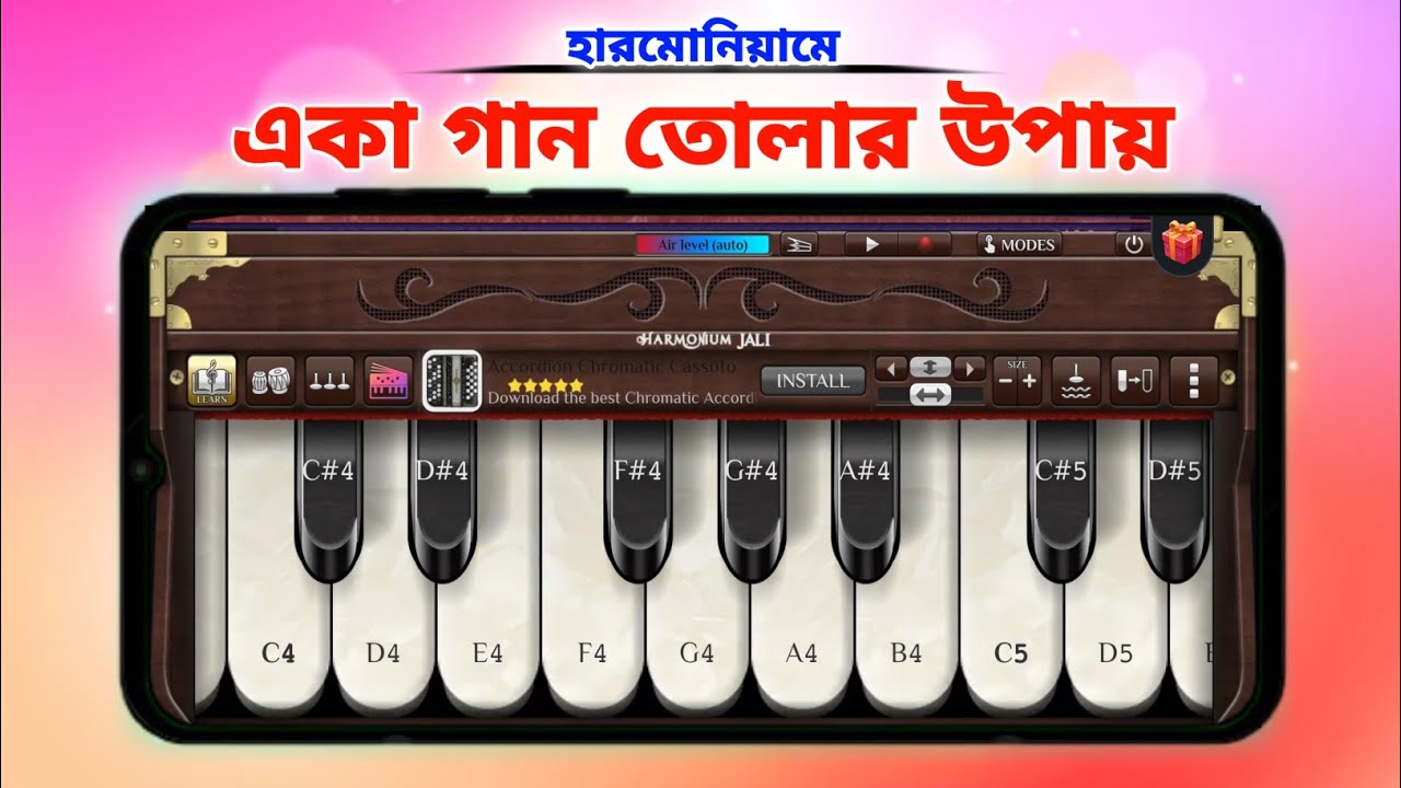 নিজে গান তোলার সঠিক নিয়ম | Any Song On Harmonium | পিায়ানো শিখুন | Asad Teck