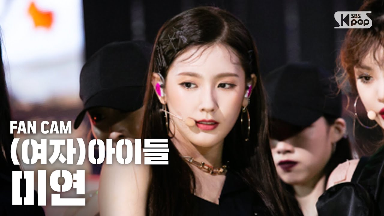 [안방1열 직캠4K] (여자)아이들 미연 'Uh-Oh' ((G)I-DLE MIYEON  Fancam)│@SBS Inkigayo_2019.7.7
