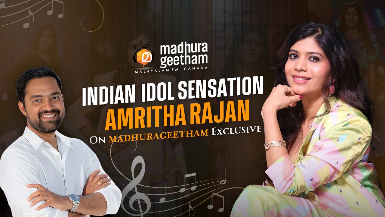 Amritha Rajan Exclusive on Madhurageetham I Indian Idol Sensation I Singer  I Malayalam FM Canada