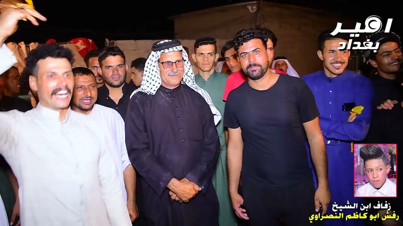 هوسات ابو سعد العكبي ومعتز الكعبي وعباس البدري افراح بيت نصرالله