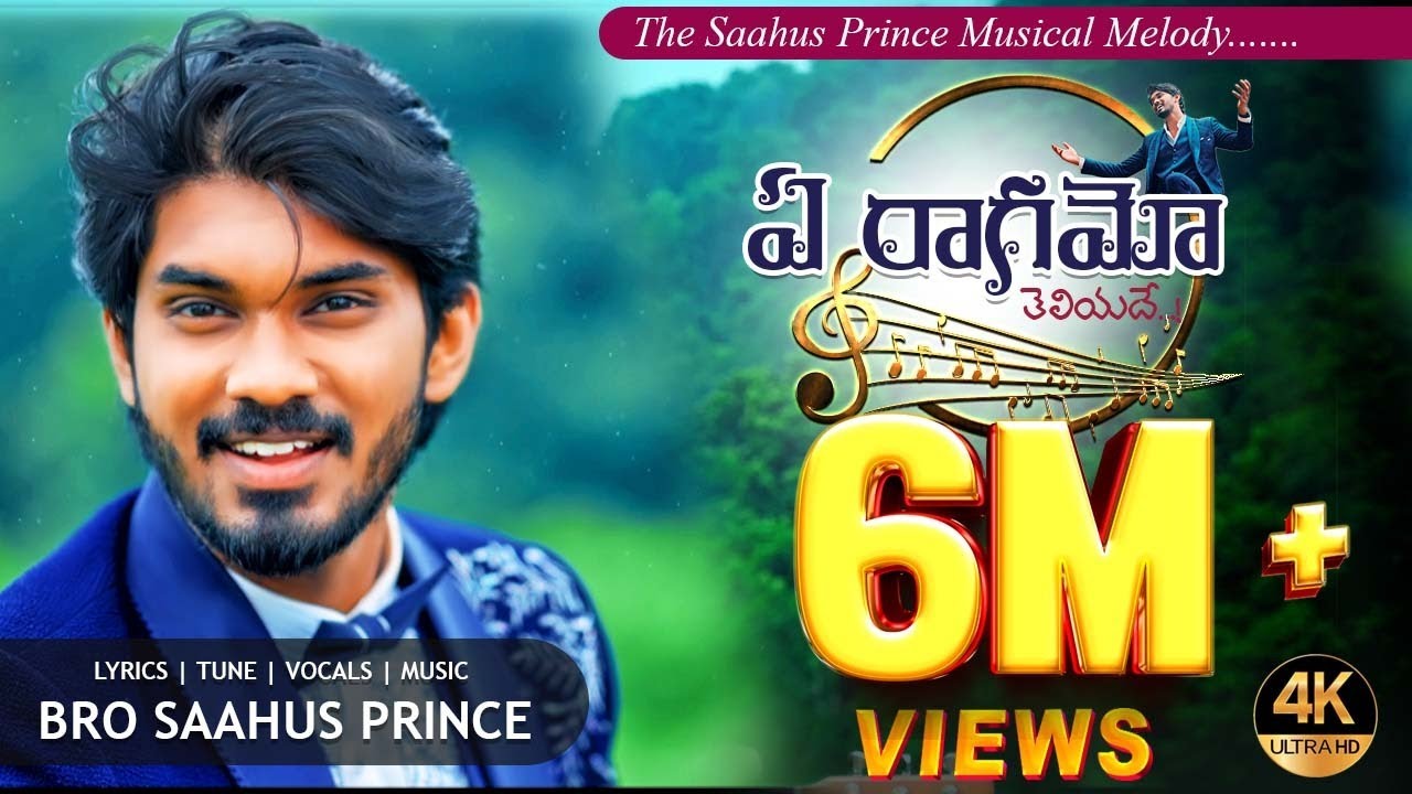 Ye Raagamo ||  New song by #saahusprince  #drsatishkumar  #suhaasprince #calvarytemplelive ||