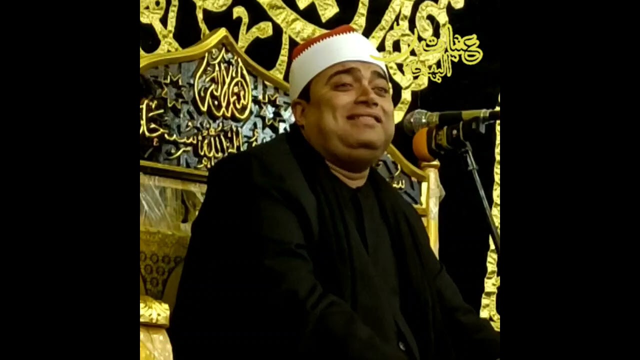 وتري الناس سكاري بالقراءات كلها الشيخ احمد عوض ابوفيوض قلب العزا وعمل ليله للتاريخ لن تنسي ابدا