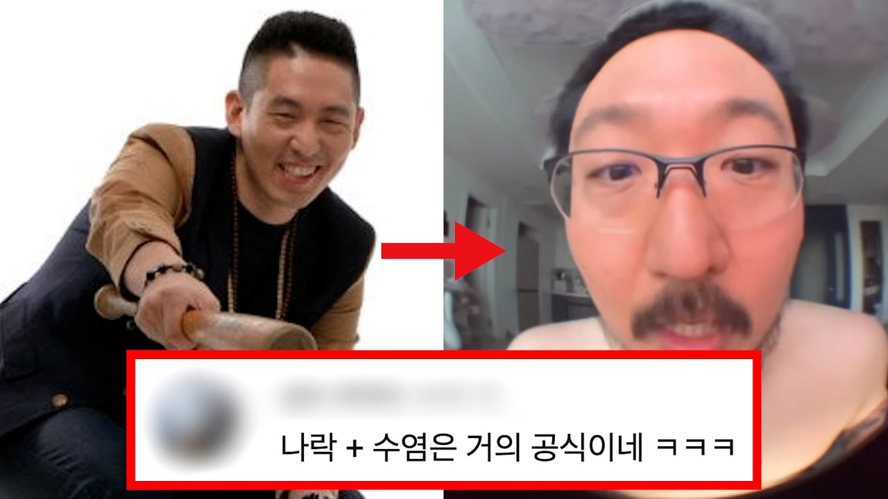 염따, 당신이 몰랐던 10가지 사실들