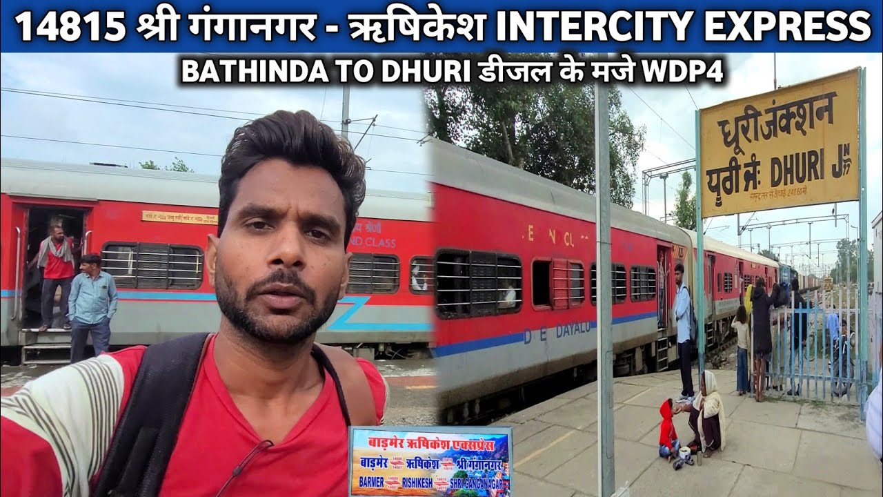 Yeh Train Kabhi Khali Nahi Jati * 14815 Shri Ganganagar Rishikesh Intercity * Bathinda To Dhuri 