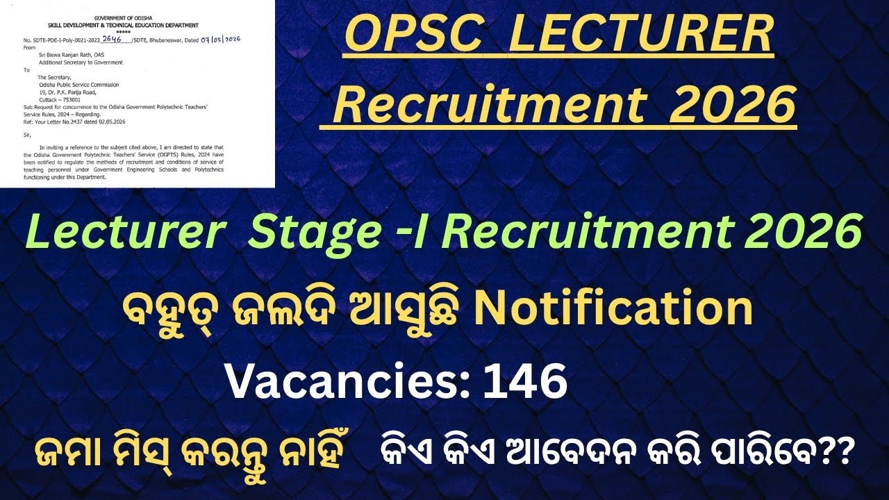 OPSC LECTURER STAGE - I RECRUITMENT 2026 || VACANCIES - 146 #opsc #odishagovtjobs 