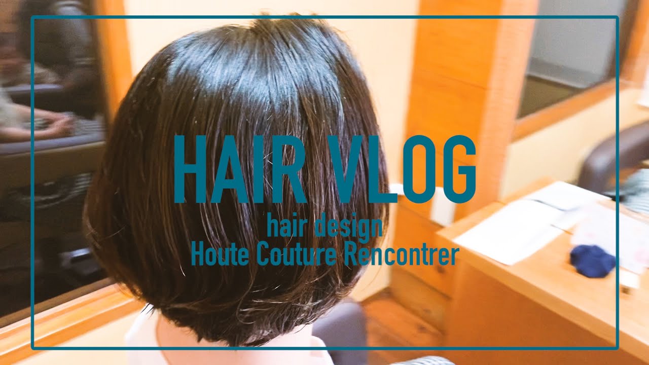 【hairvlog】スーパーロングからショートボブに、スッキリイメチェン【ショートスタイル】