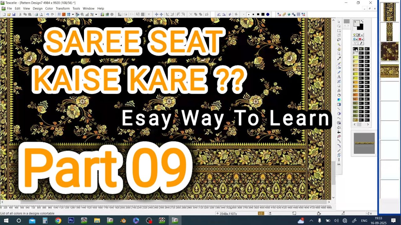 part-09 texcell saree seat kaise kare, saree setup, Textile Designing , #vtech100 #course #textile