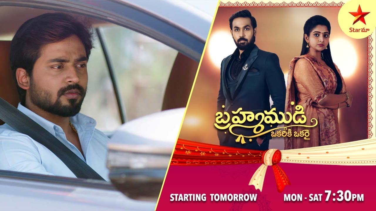 Guppedantha Manasu - Episode 664 Highlight 2 | TeluguSerial | Star Maa Serials | Star Maa