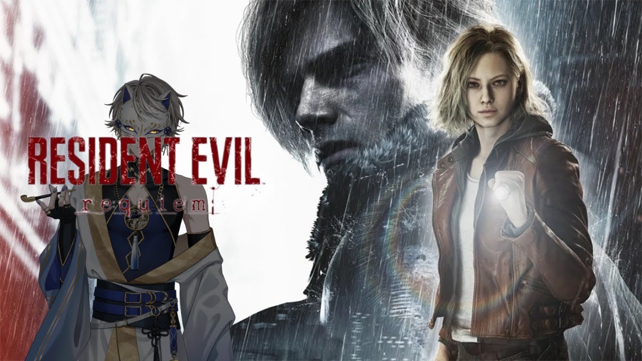 【バイオ9】【BIOHAZARD requiem】#1 バイオの新作ー！！！※ネタバレ注意