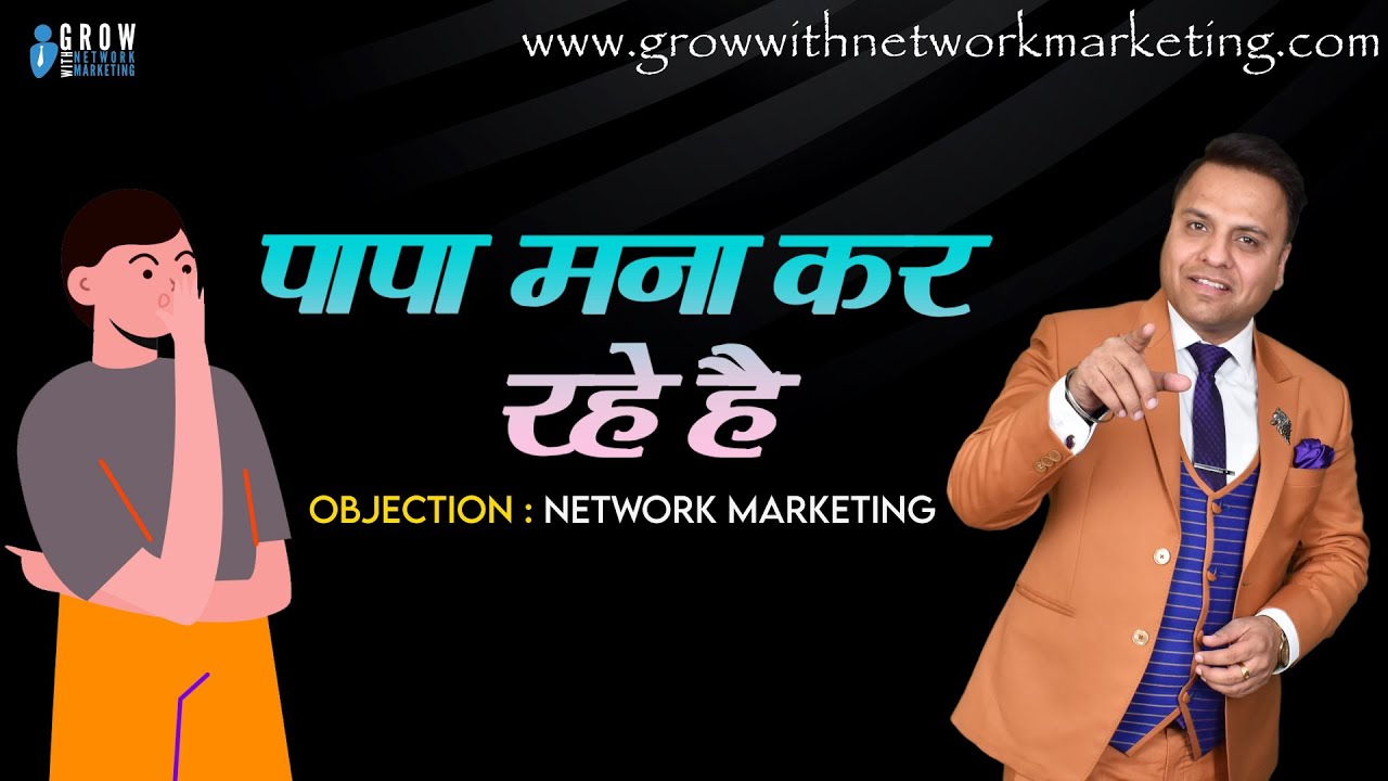 पापा मना कर रहे है | Network Marketing Objection Handling | Jatin Arora