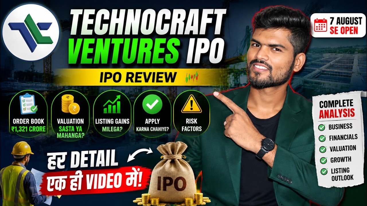 Technocraft Ventures IPO Review 🔥 | Strong Order Book 💥 | क्या Listing Gain मिलेगा?