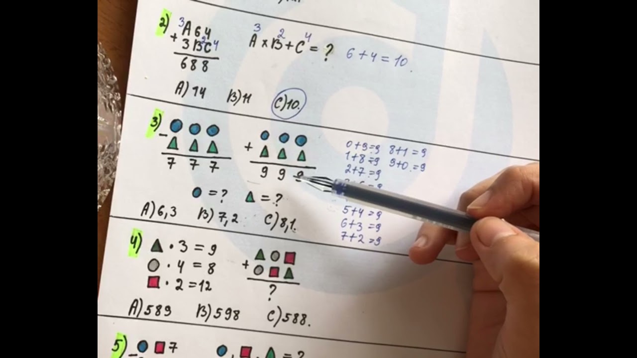 DOST ACADEMY. Məntiq. 3-cü sinif. Şifrəli əməllər.