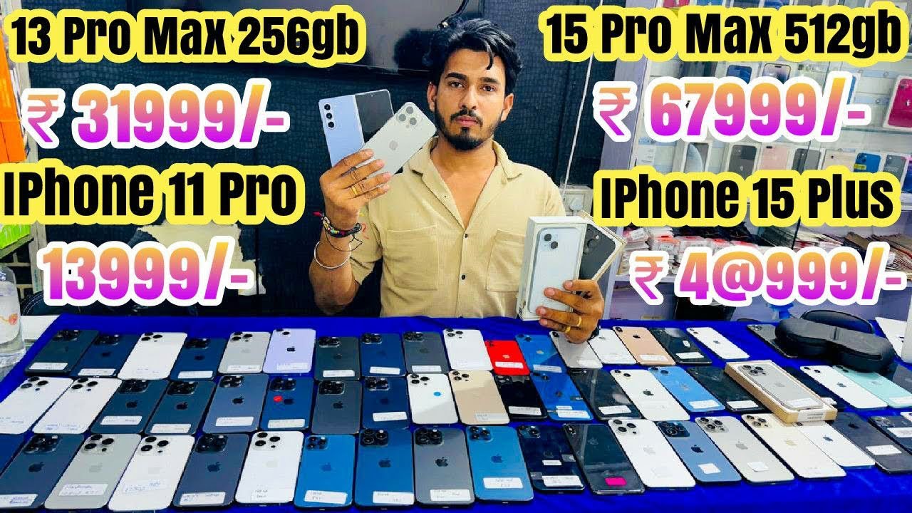 सबसे सस्ता iphone 15 Pro Max 512gb ₹ 67999/- 15 Pro 71999/- XR ₹ 8999/- Second hand iphone