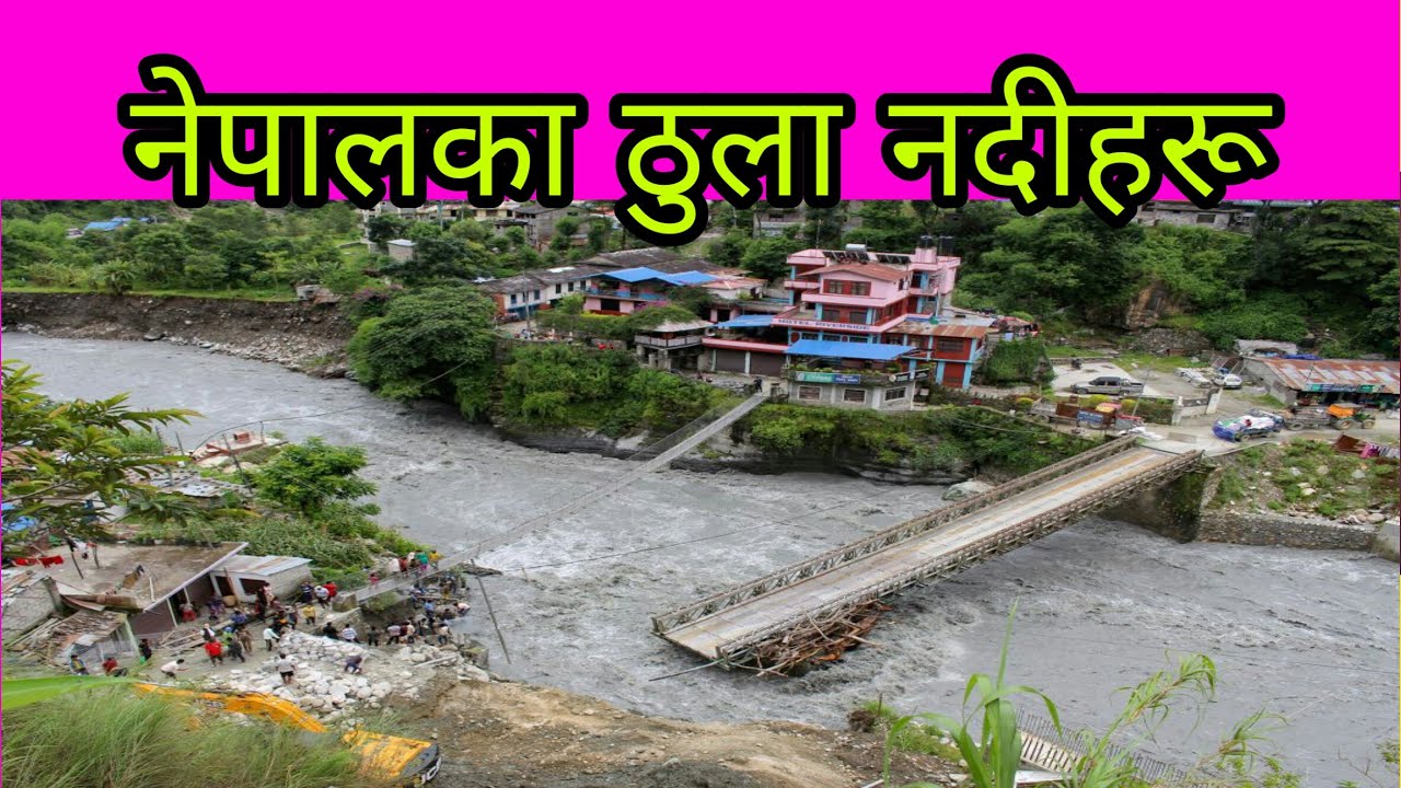 TOP LONGEST RIVERS IN NEPAL