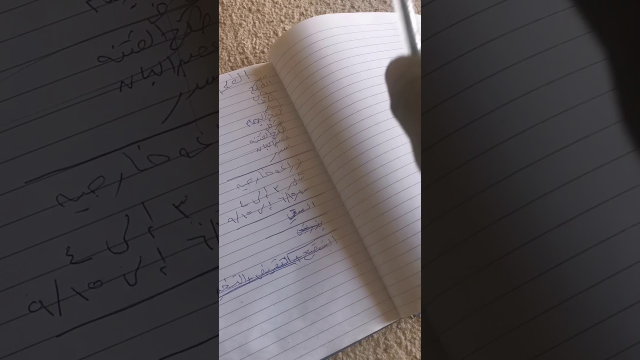 زراعة بذور الأشجار البريه