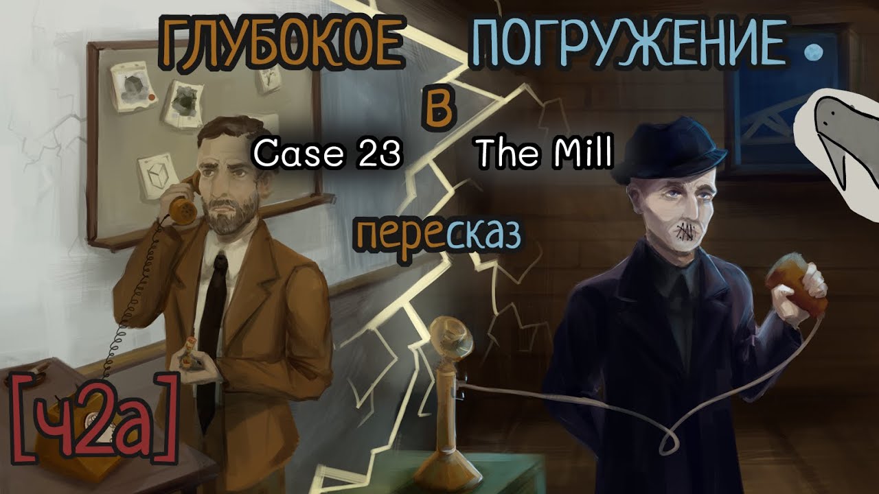 [ГПRL ■ ч2а] Дело, которое изменит мир | Сюжет, теории. Глубокое Погружение в Cube Escape