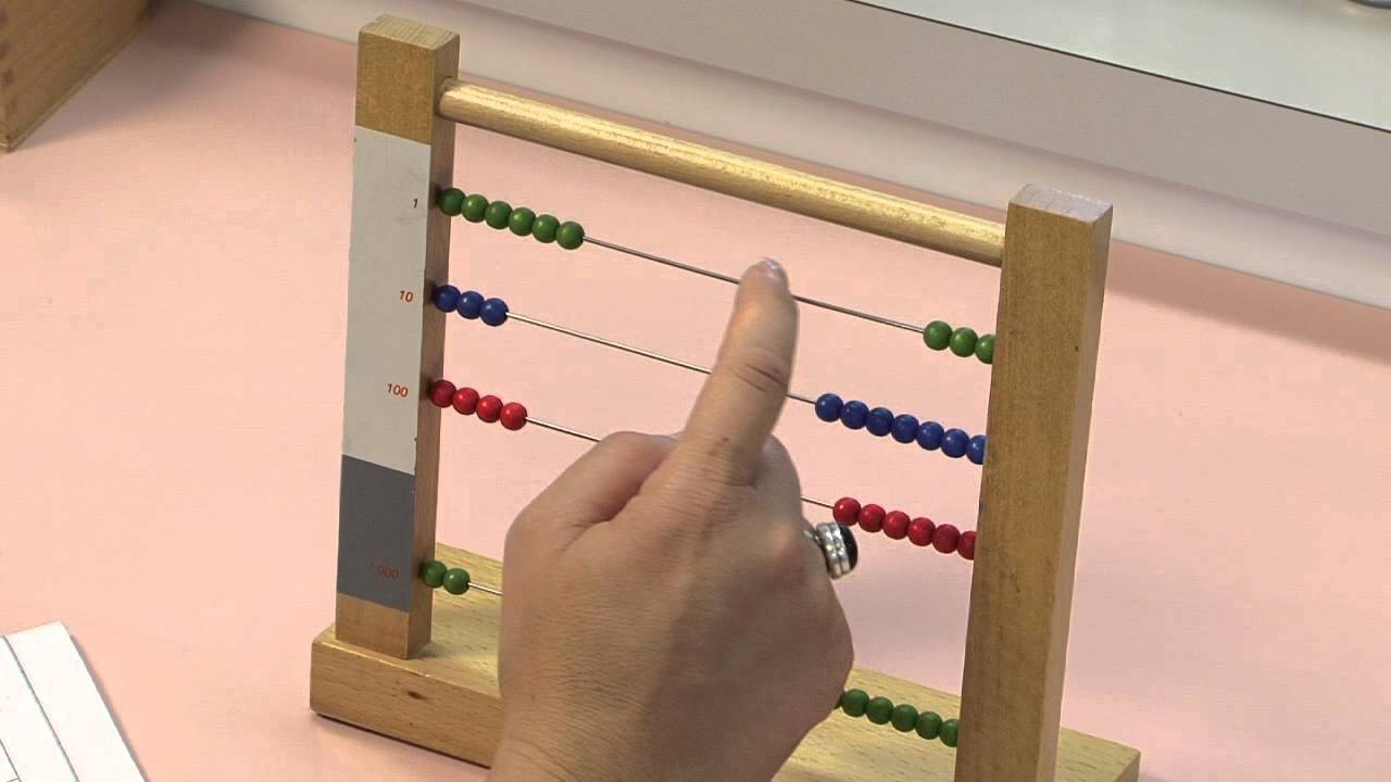 121 Small Bead Frame Static Subtraction