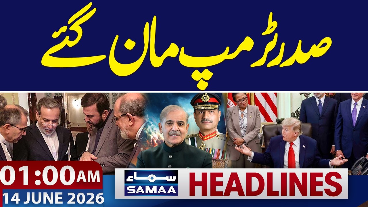 Iran-US Talks | Trump Agreed | Abbas Araghchi | 01 AM News Headlines | 14 June 26 | Samaa TV