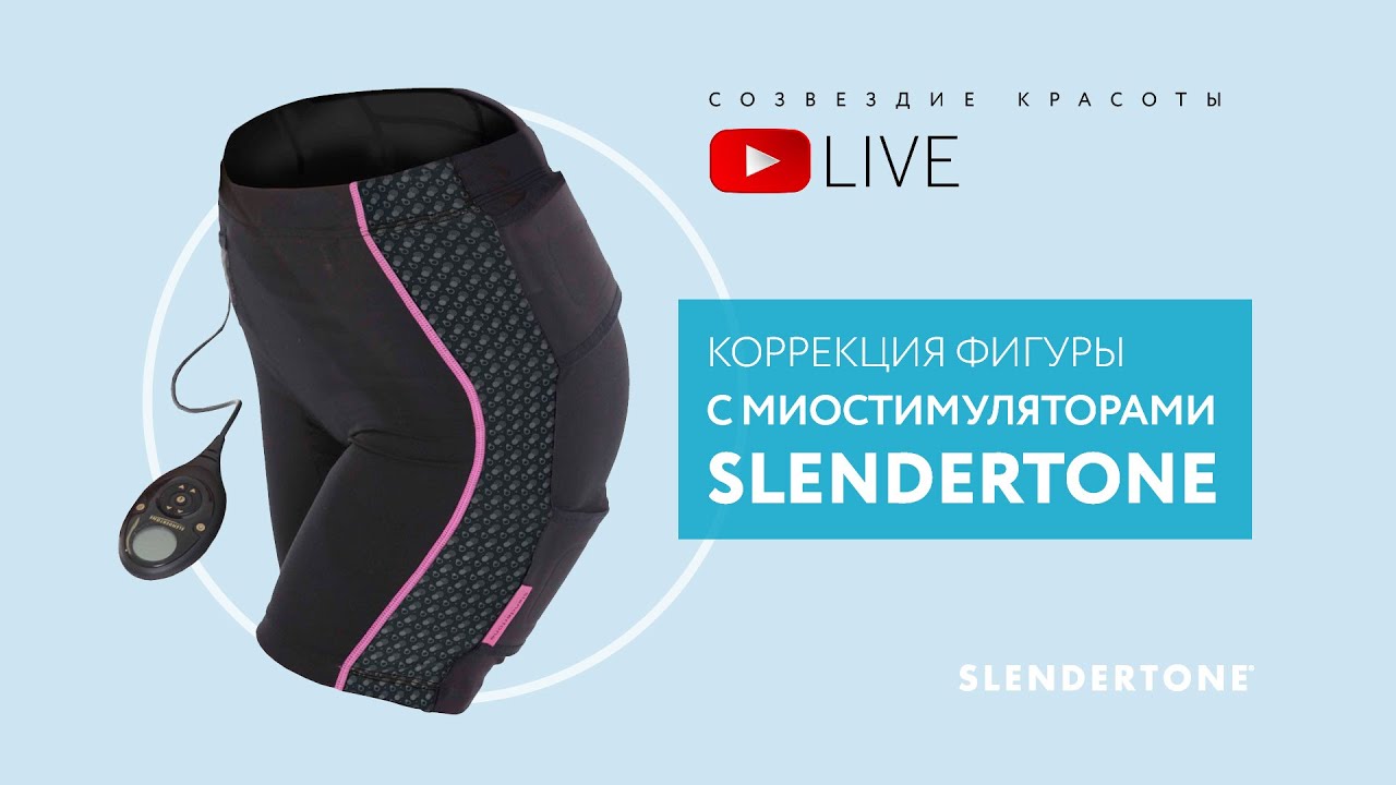 Slendertone