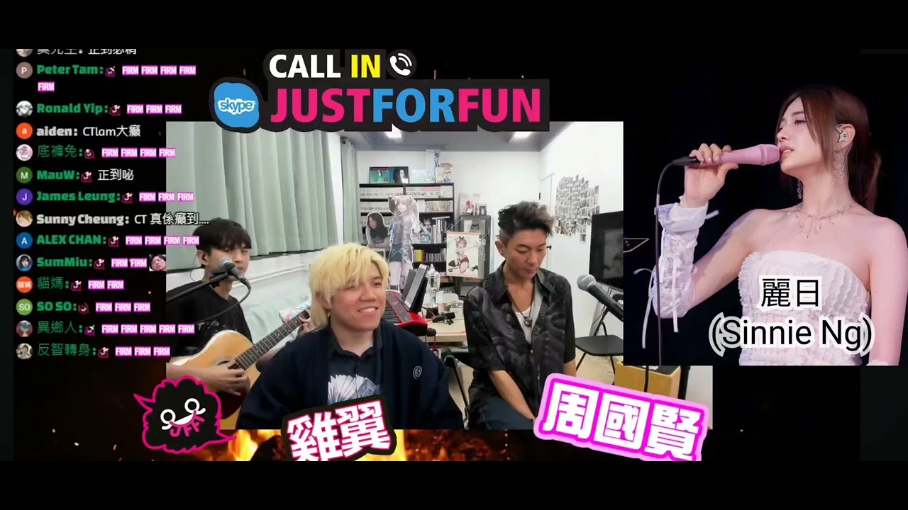 赤城千葉 ｜Sinnie Ng ｜JFFLive精華 音樂擂台｜2024.6.11