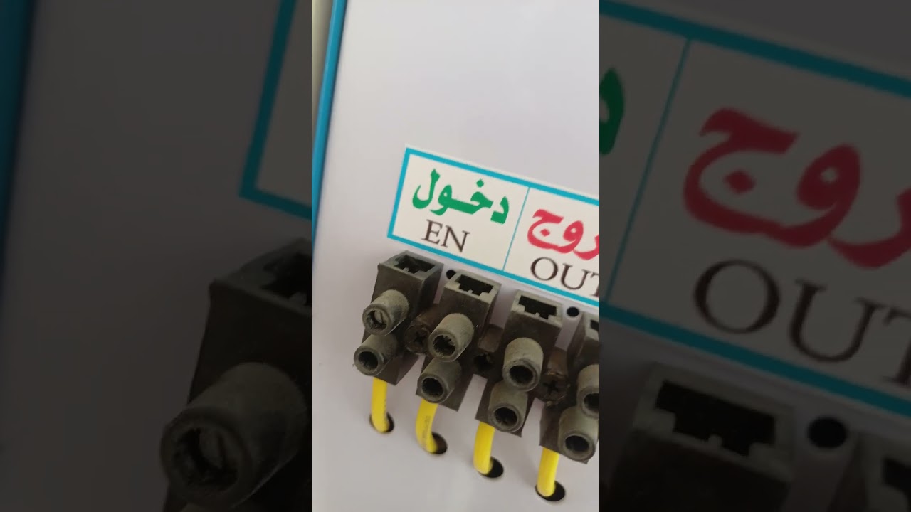 طريقة تركيب استبليزر فولتا