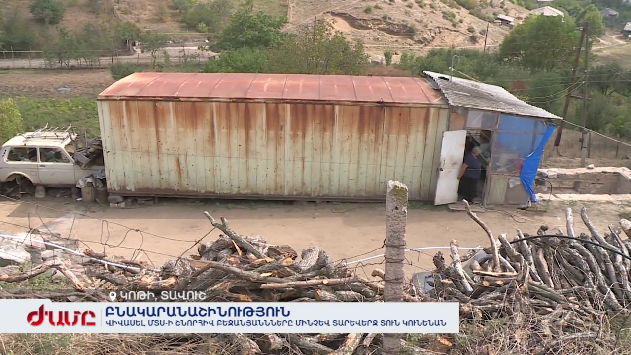 «ՎիվաՍել ՄՏՍ»-ի շնորհիվ Կոթիի Բեջանյանների ընտանիքը մինչև տարեվերջ տուն կունենա