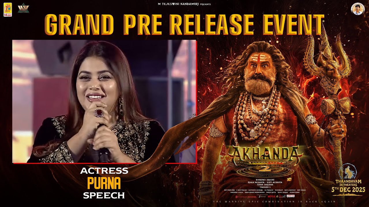 Actress Purna Speech | AKHANDA 2 Pre Release Event | Nandamuri Balakrishna | Boyapati Sreenu